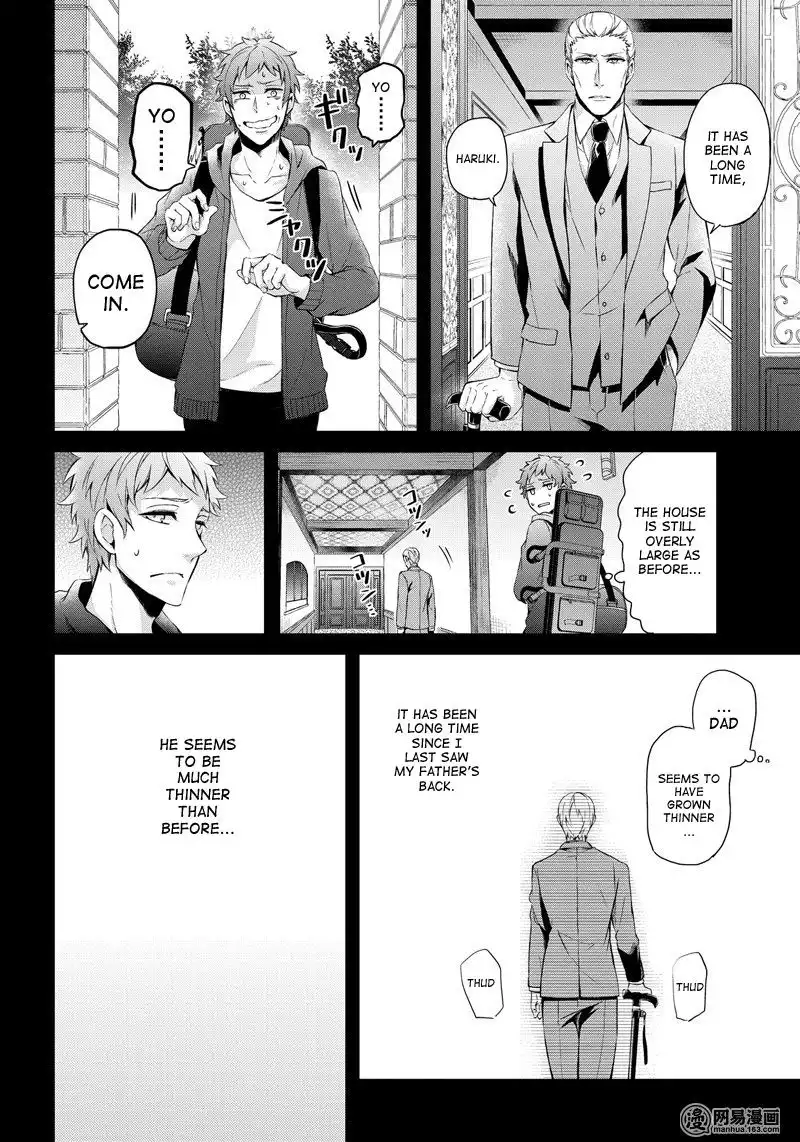 Seishun x Kikanjuu Chapter 46 9